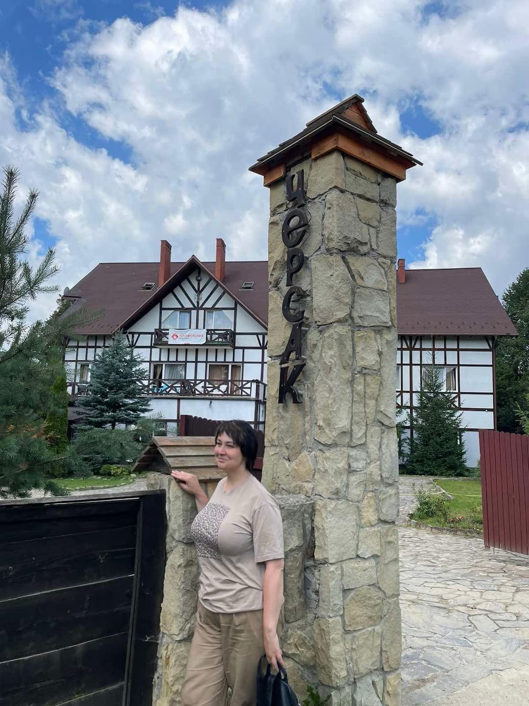 фото Сушко Юлія