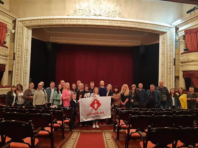 це зображення членів Чернігівська Профспілка