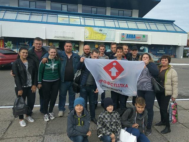 це зображення членів Івано-Франківська Профспілка