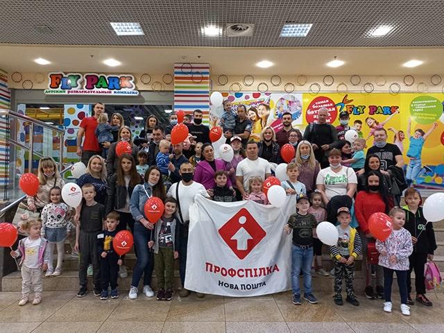 це зображення членів Харківська Профспілка