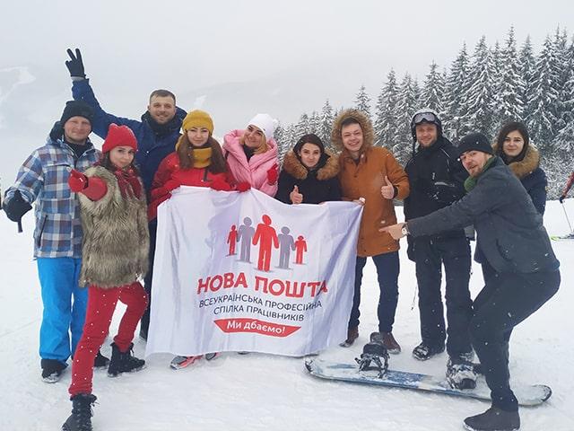 це зображення членів Хмельницька Профспілка