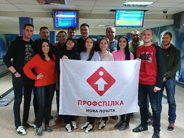 це зображення членів Кіровоградська Профспілка
