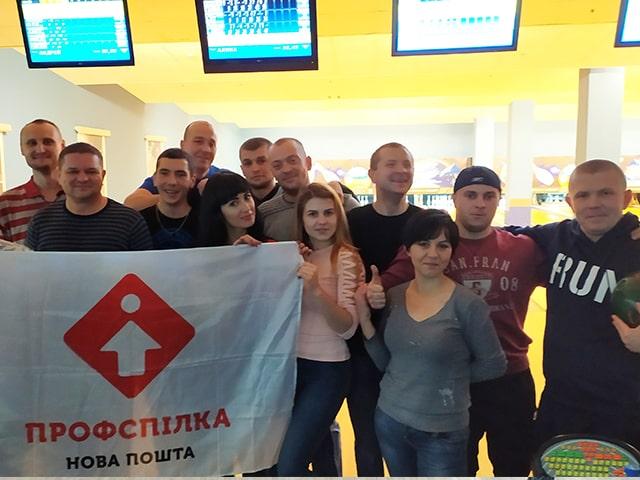 це зображення членів Луганська Профспілка