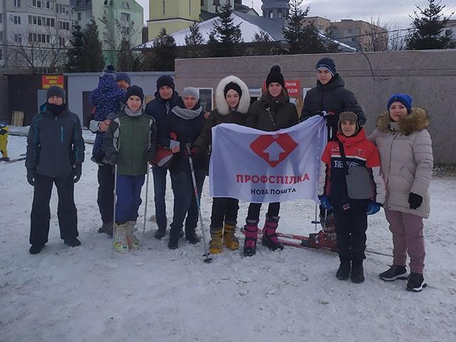 це зображення членів Тернопільська Профспілка