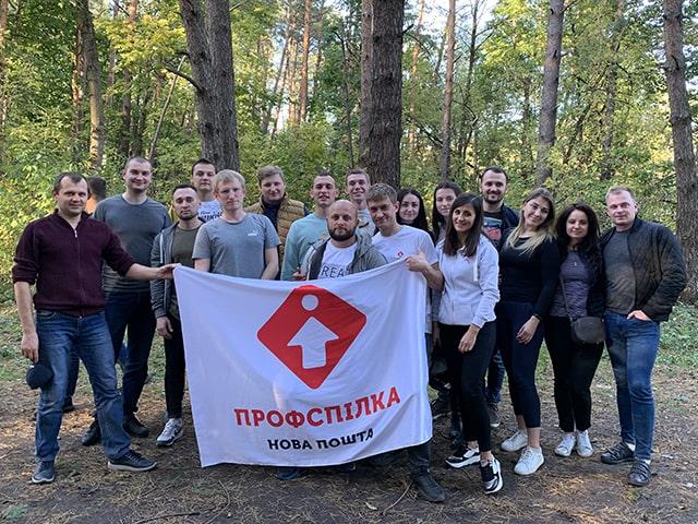 це зображення членів Волинська Профспілка
