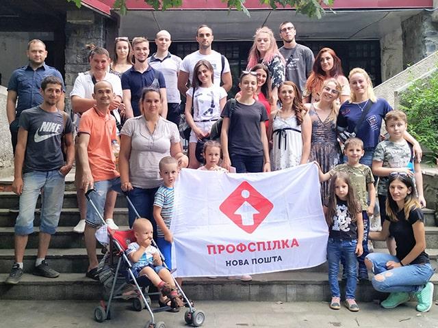 це зображення членів Закарпатська Профспілка