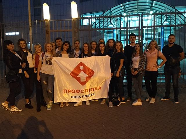 це зображення членів Запорізька Профспілка