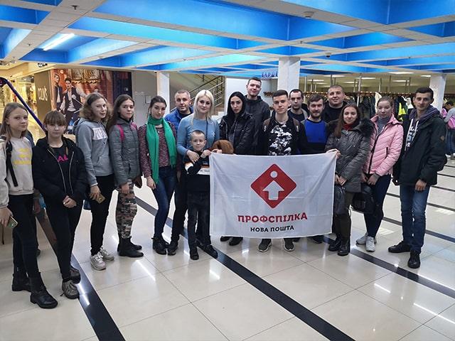 це зображення членів Вінницька Профспілка